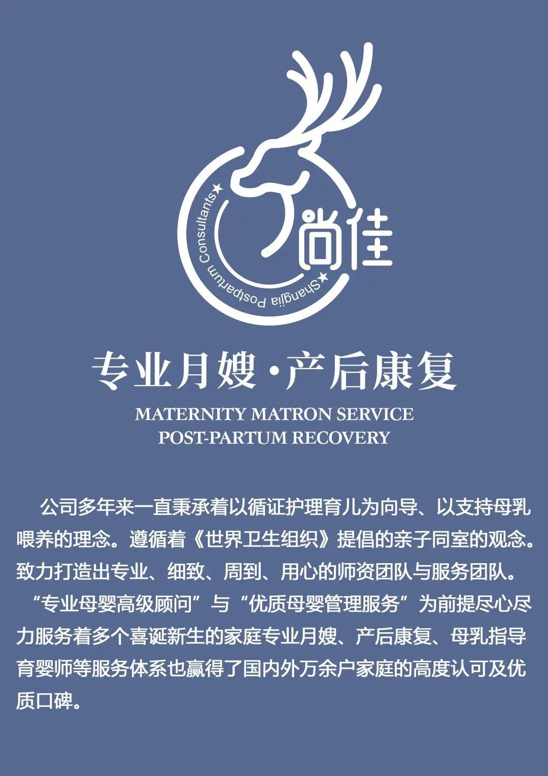尚佳專業(yè)月嫂|新手媽媽常見的問題，有了這篇知識點(diǎn)就不慌了！