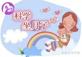 【尚佳月嫂】12月26日  潮南峽山孕婦課堂開課啦！