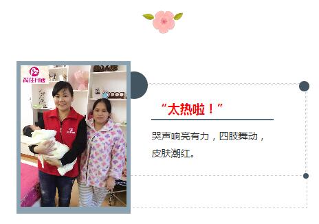 尚佳專業(yè)月嫂丨常識(shí)丨哭鬧不止的寶寶，不僅僅只是餓了！