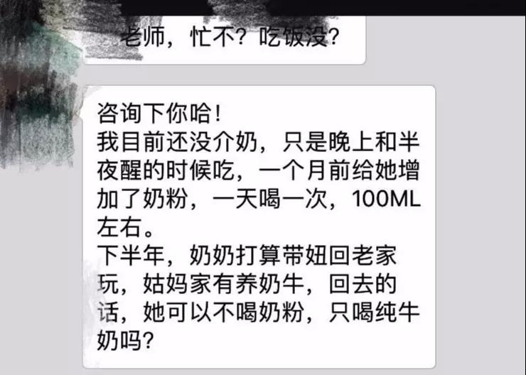 尚佳專業(yè)月嫂丨爭(zhēng)議性話題丨孩子一歲以上喝什么，看權(quán)威怎么說