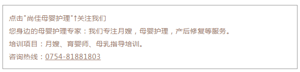 尚佳專業(yè)月嫂丨生病丨媽媽發(fā)燒為什么不能母乳喂養(yǎng)？
