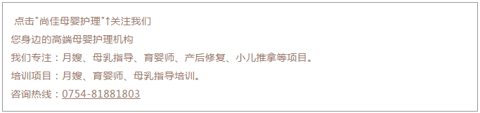 尚佳專業(yè)月嫂丨辟謠丨寶寶吃完后，還需要將乳房排空嗎？