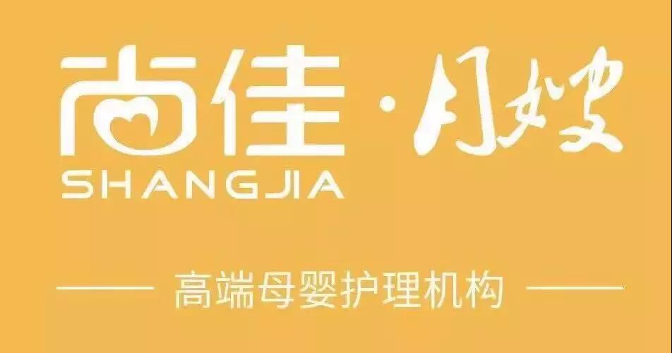 尚佳專業(yè)月嫂丨淚腺丨嬰兒的眼睛總是眼屎泛濫，是上火的節(jié)奏嗎