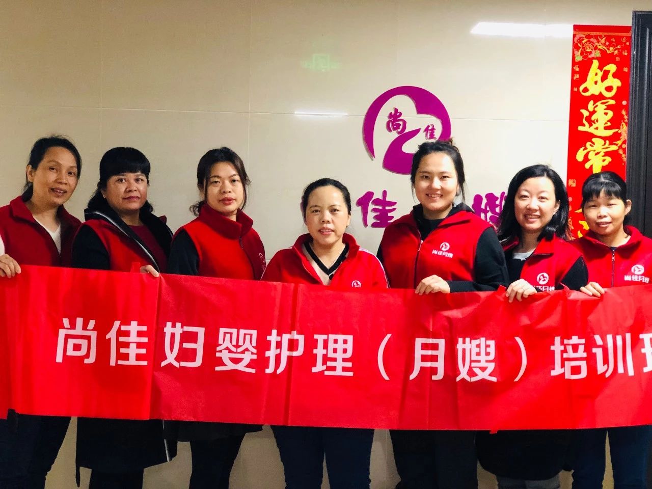 尚佳專業(yè)月嫂丨做月嫂5年，在汕頭買房了！