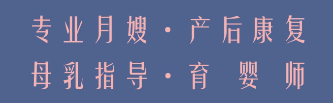 尚佳專業(yè)月嫂丨【尚佳孕媽課堂】乘風(fēng)破浪的MAMA，C位出圈，享超值大禮包！