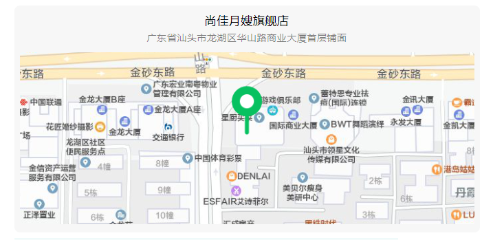 尚佳專業(yè)月嫂 |“孕”動(dòng)一夏，馬上回來(lái)