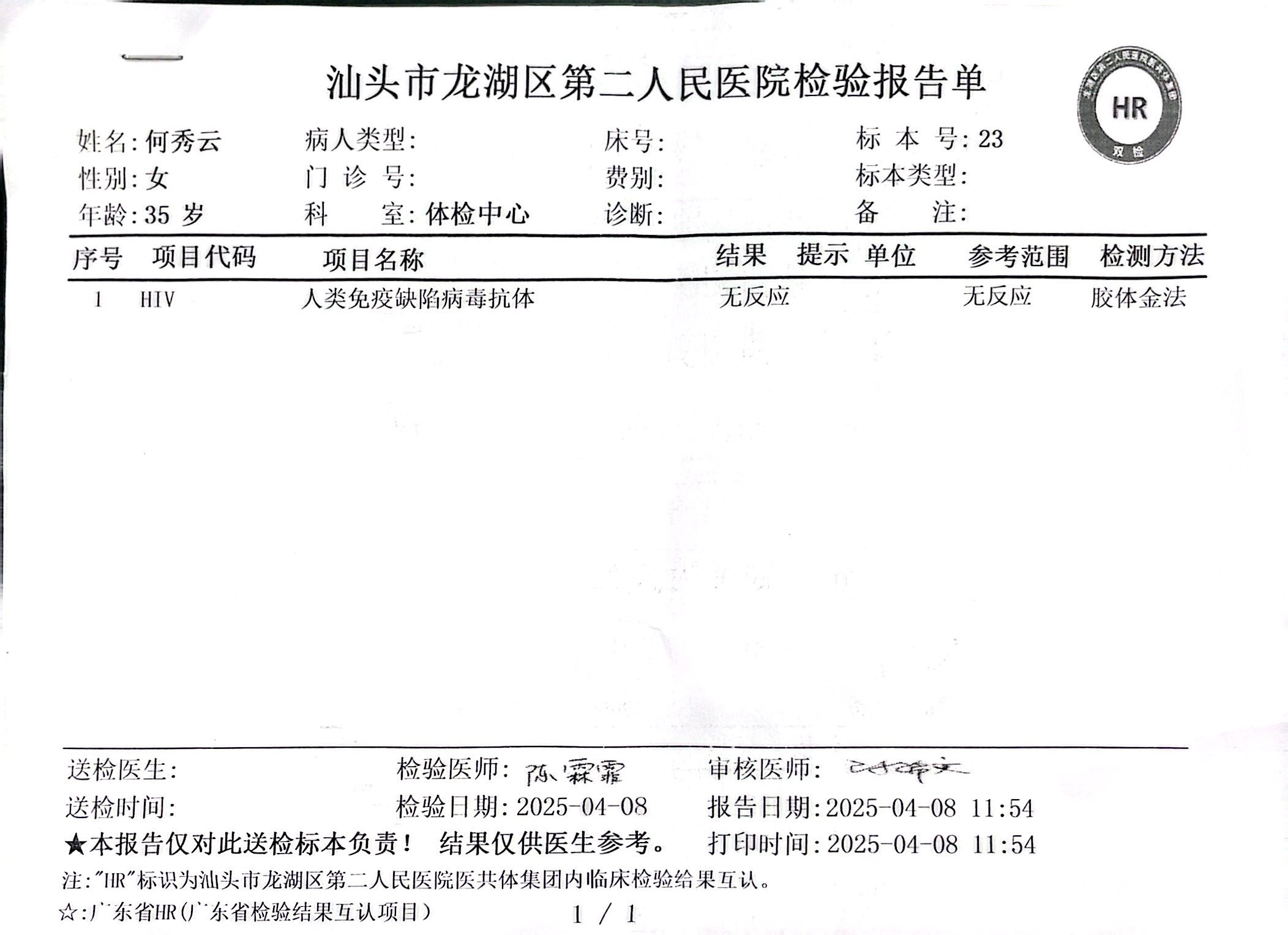 獲得術(shù)前三項