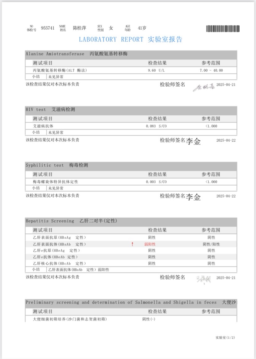 獲得術(shù)前三項